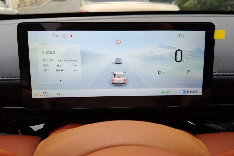 Used Wuling Xingguang 2025 610 km Smart Flagship Version
