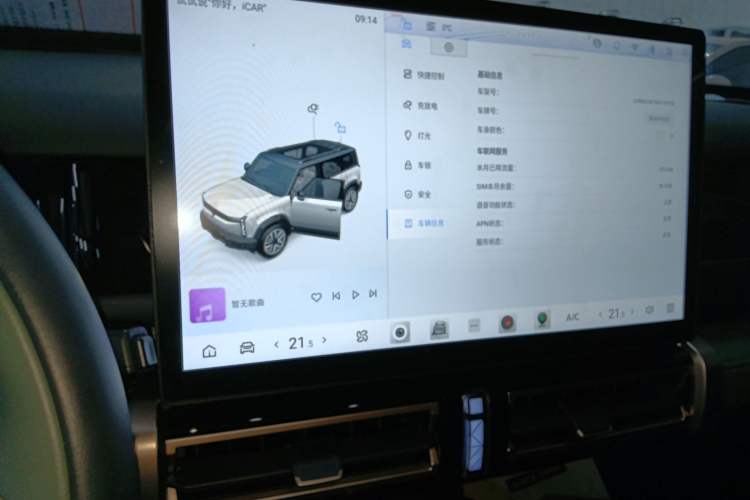 Used iCAR 03 2024 501km Two-Wheel Drive Long-Range Version