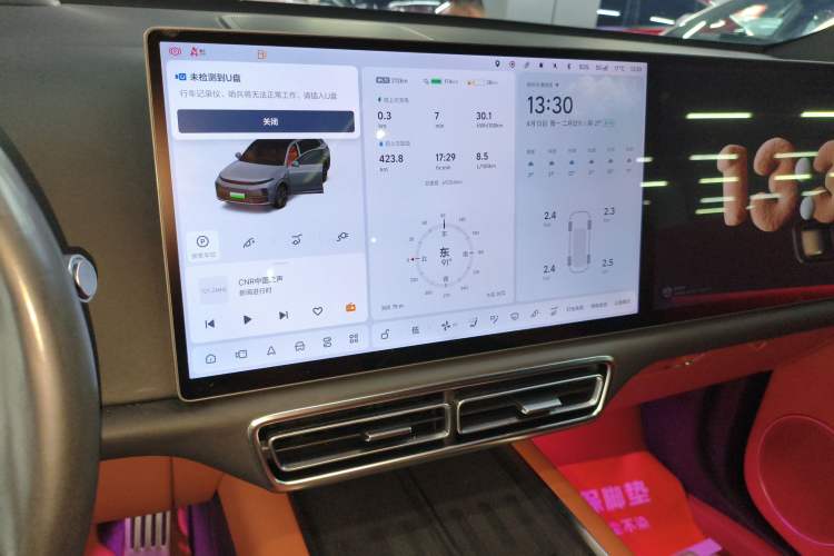 Used Li Auto L7 2024 Pro Model Audio And AC Panel