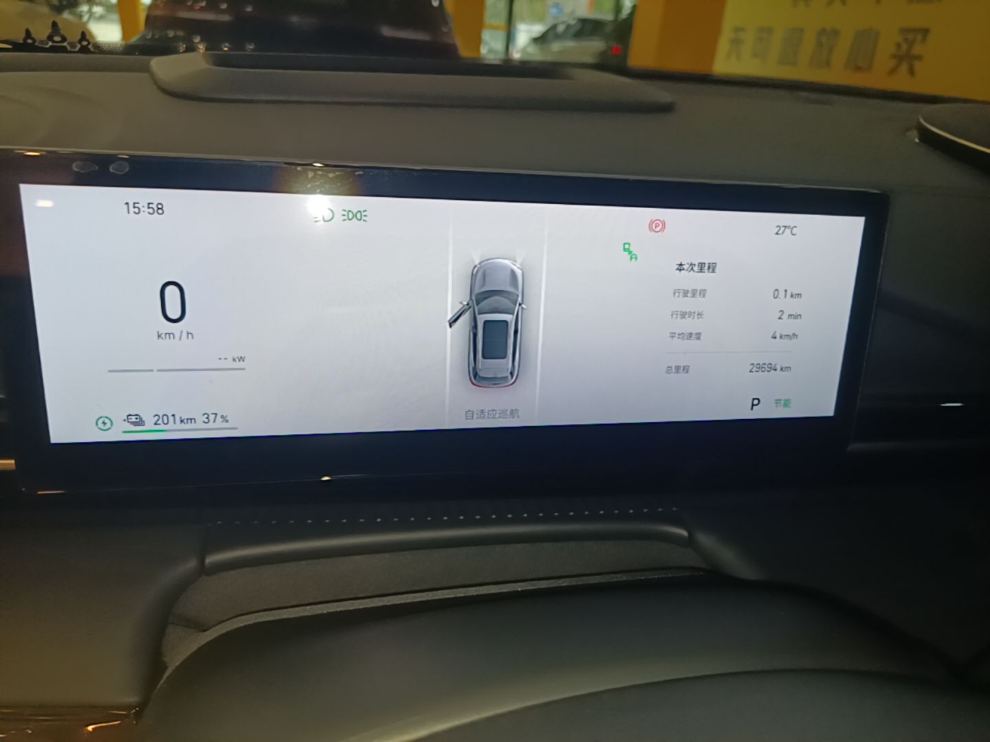 Geely Galaxy E5 2024 530 km Exploration+ Version — снимка 14