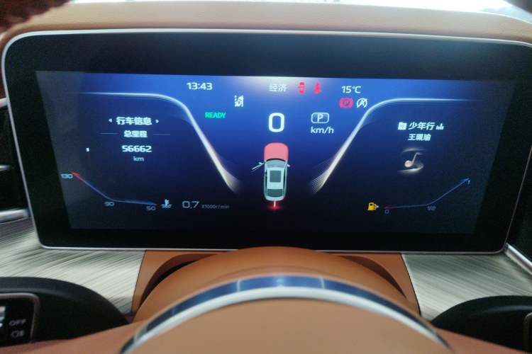Used Hongqi H9 2020 2.0T Smart Connect Flagship Edition

