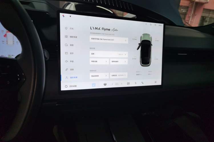 Used Lynk & Co 08 EM-P 2025 220 km All-Wheel-Drive Performance Halo