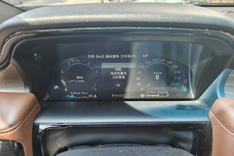 Used Lincoln Nautilus 2021 2.0T Four-Wheel Drive Luxury Edition