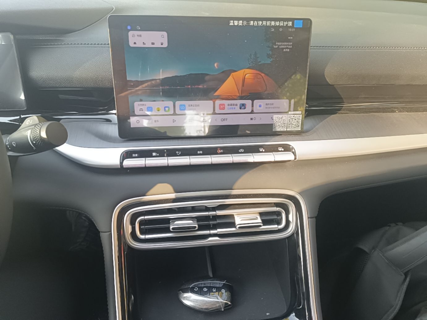 Geely Auto Emgrand 2026 Model 5th Generation 1.5L CVT Luxury Edition — снимка 15