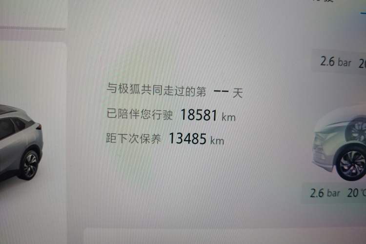 Used ARCFOX Alpha T5 2025 520 PRO