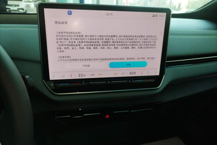 Used Volkswagen ID.4 X 2025 Revised Version Smart Edition Outstanding Grade