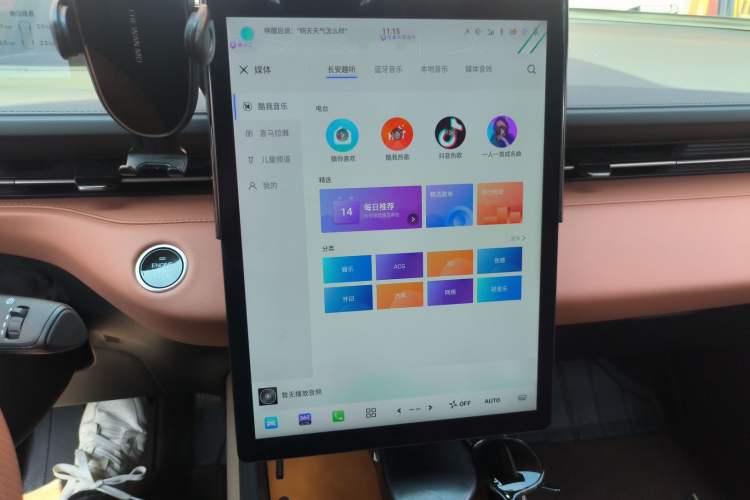 Used Changan Eado 2024 1.5T GDI Automatic Flagship Edition