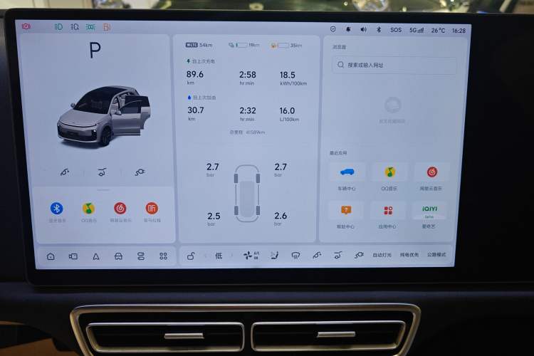 Used Li Auto L6 2024 Max