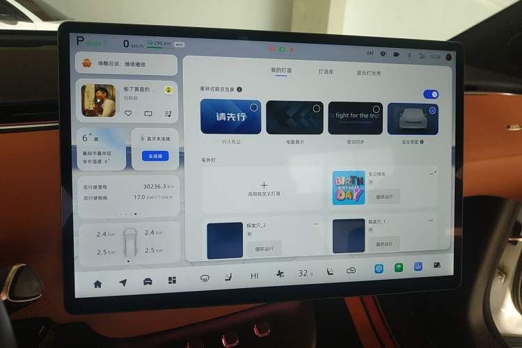 Used Qiyuan E07 2025 All-Electric 4x4 90kWh Ultra High-Performance Edition
