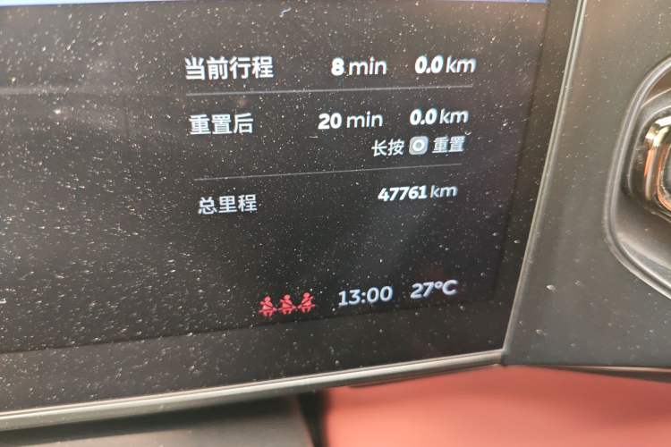 Used Nio EC6 2020 615 km Performance Edition Odometer Close Up