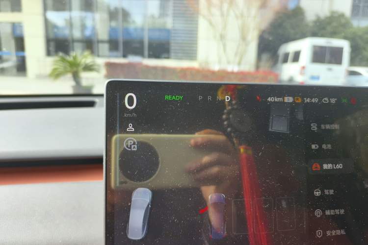 Used ONVO L60 2024 60 kWh Rear-Drive Version Instrument Cluster