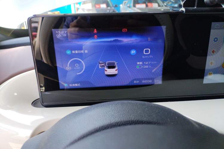 Used Wuling Bingo 2023 333km Enjoy+ Version