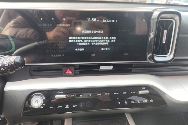 Used Hyundai ix35 2023 Musso 2.0L Deluxe Edition DLX Audio And AC Panel