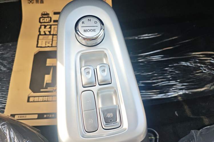 Used CHANGAN NEVO Lumin 2026 Model Treasure Edition 205km Passionate Beige Ningde Gear Lever