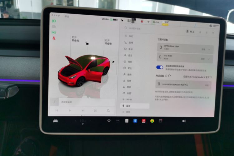 Used Tesla Model Y 2024 Rear-Wheel-Drive Version Audio And AC Panel