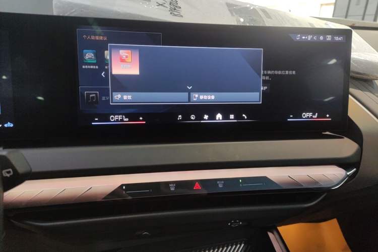 Used BMW X3 2025 xDrive30L Luxury Edition M Sport Package
