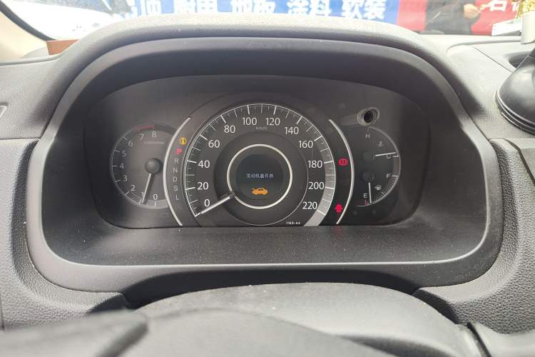 Used Honda CR-V 2016 2.0L Two-Wheel Drive Classic Edition