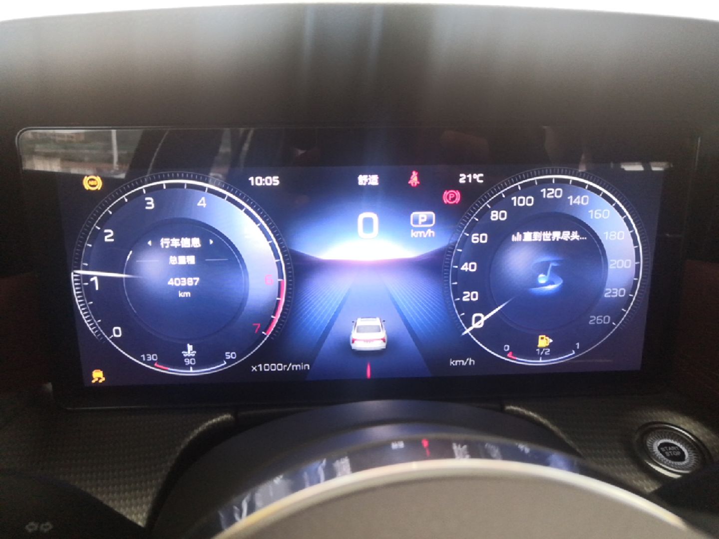 Hongqi H5 2024 2.0T Automatic Smart Connect Flagship Edition - Chinese Trim Xiang — снимка 14