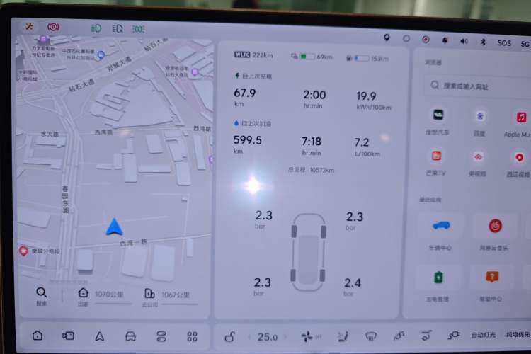 Used Li Auto L6 2024 Pro Model