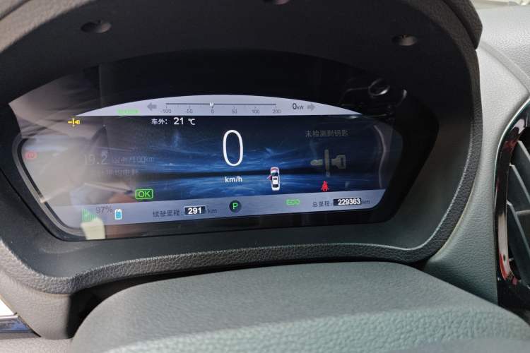 Used BYD Qin New Energy 2016 Qin EV300 Prestige Model