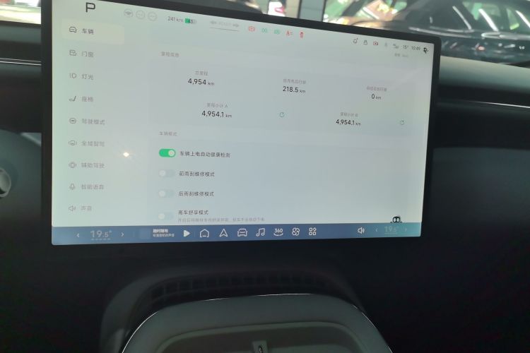 Used XPeng G7 2025 702 Max