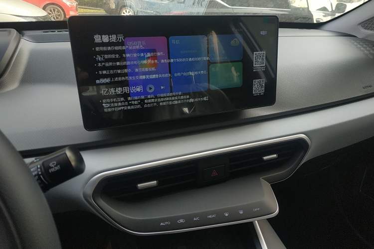 Used Geometry A 2024 500KM Travel Edition
