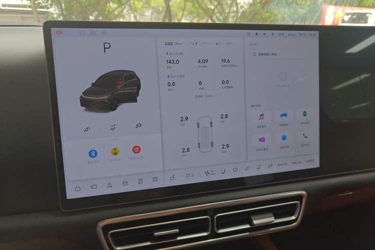 Used Li Auto L7 2025 Max Smart Refresh Edition Instrument Cluster