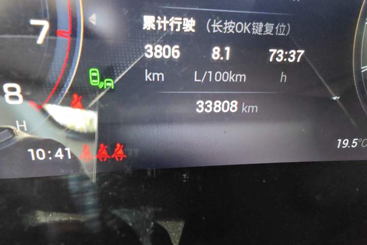 Used GAC Trumpchi GS4 PLUS 2022 390T Automatic Starry Edition Odometer Close Up