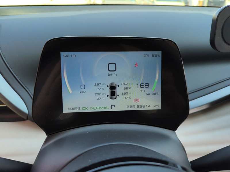 Used BYD Yuan PLUS 2024 Honor Edition 430KM Beyond Model — 11