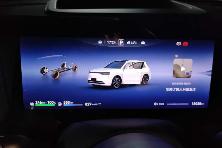 Used Hima AITO M8 2025 Extended-Range Ultra Version 53.4 kWh 5-Seater Edition Instrument Cluster