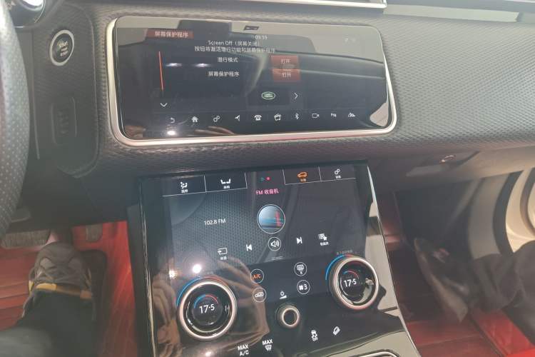 Used Land Rover Range Rover Velar 2017 P250 S
