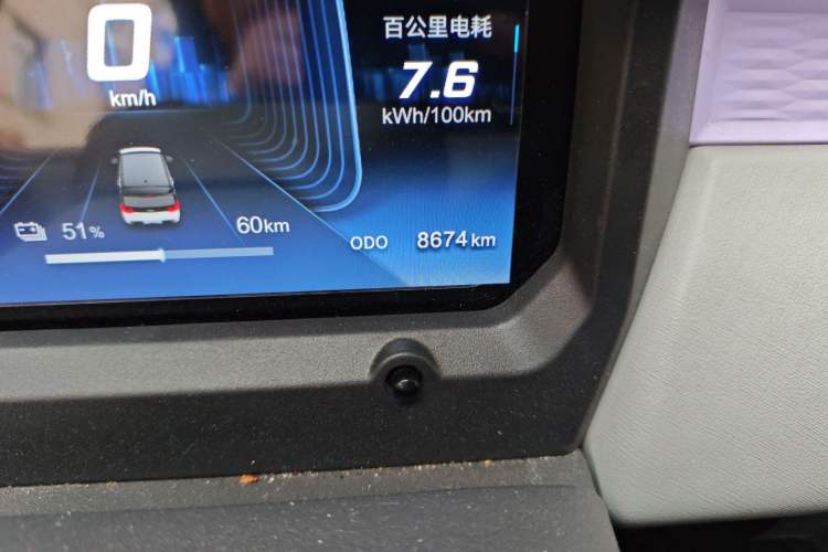 Used Chery QQ Ice Cream 2022 120km Conical Shape Lithium Iron Phosphate