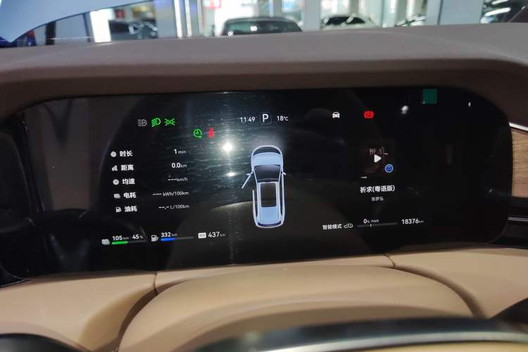 Used Hima AITO M7 2024 1.5T Intelligent Driving 4WD Max Edition 5 Seats Instrument Cluster