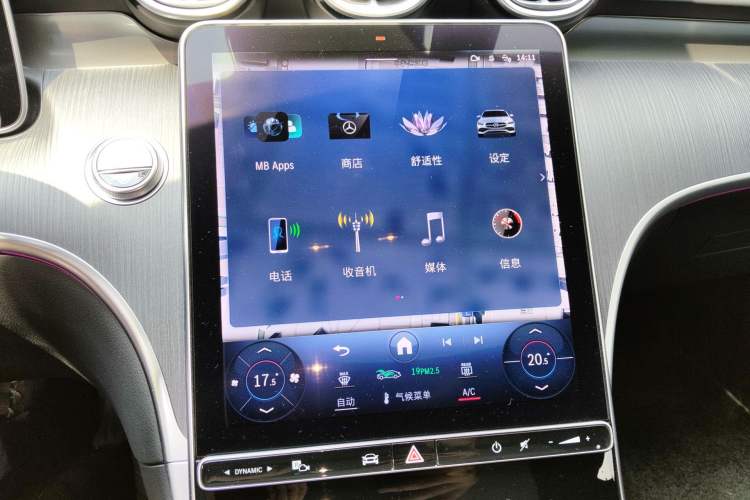 Used Mercedes-Benz C-Class 2023 Restyled C 260 L Sport Edition Audio And AC Panel