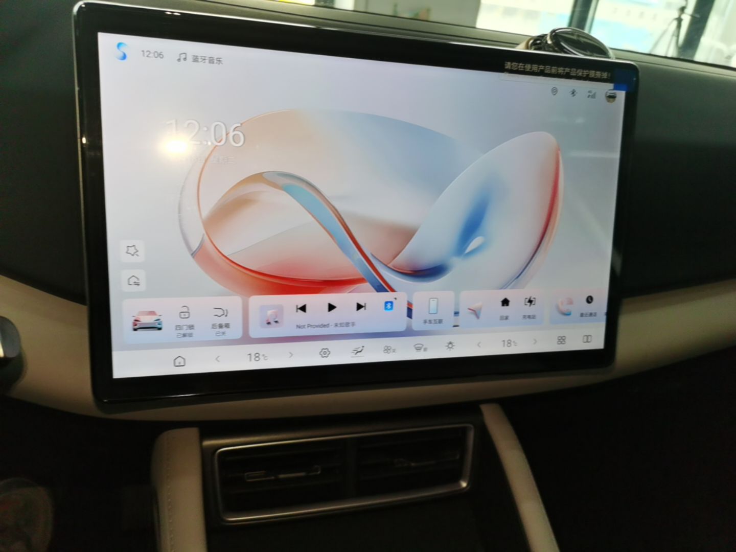 BYD Yuan UP 2025 Intelligent Driving Version 401 KM Dynamic Edition — снимка 15