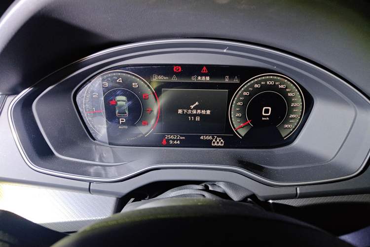 Used Audi Q5L 2022 40T RS Package Performance Model