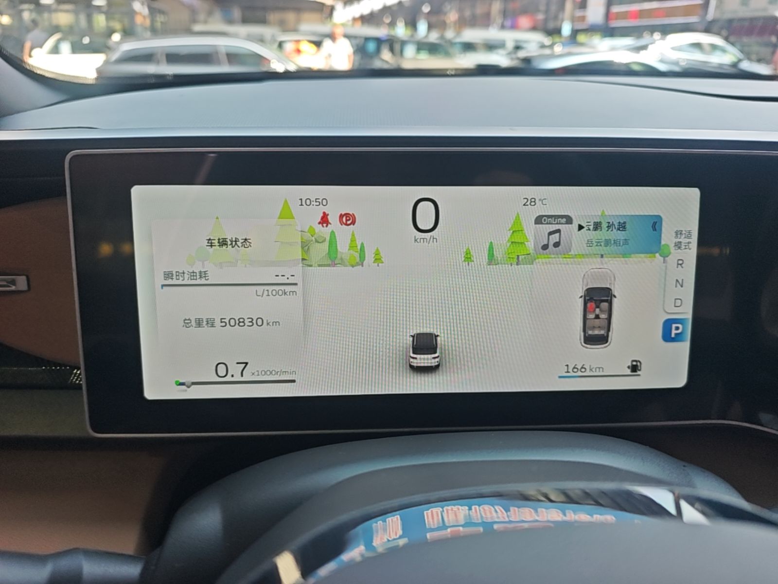 Geely Auto icon 2023 1.5TD Chocolate Smoothie Edition — снимка 18
