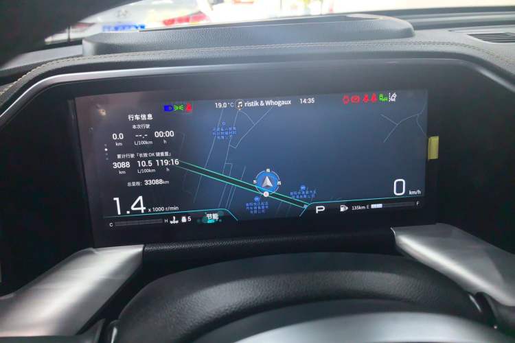 Used GAC Trumpchi GS8 2022 Flagship Series 2.0 TGDI Two-Wheel-Drive Prestige Edition (6-seater) Instrument Cluster