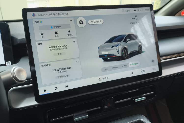 Used AION Y 2022 Plus 70 Enjoy Edition