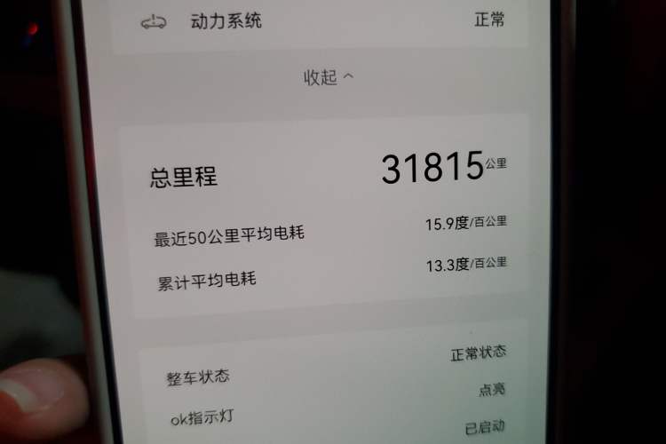 Used BYD Dolphin 2024 Honor Edition 420km Fashion Version