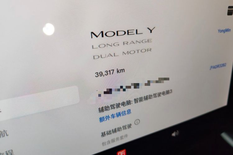 Used Tesla Model Y 2021 Long-Range All-Wheel-Drive Version