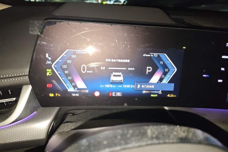 Used BMW iX1 2023 xDrive30L M Sport Package Instrument Cluster