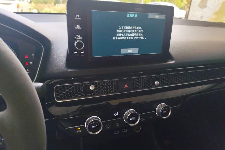 Used Honda Integra 2022 240TURBO CVT Phantom Night Luxury Edition