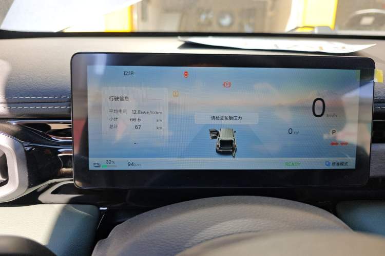 Used Baojun Spark EUV 2026 301km Flagship Edition