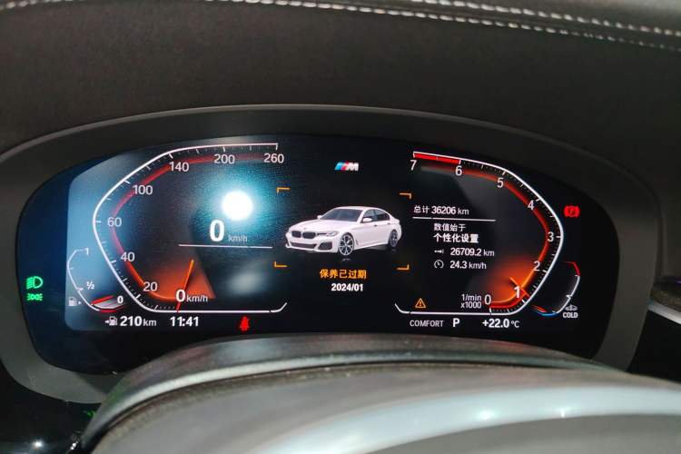 Used BMW 5 Series 2021 525Li M Sport Package Instrument Cluster