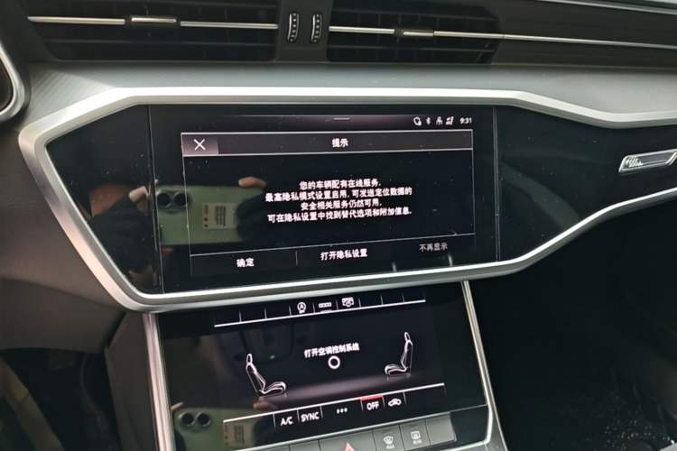 Used Audi A7L 2024 45TFSI S-line Dream-Building Edition Flow Crystal Package
