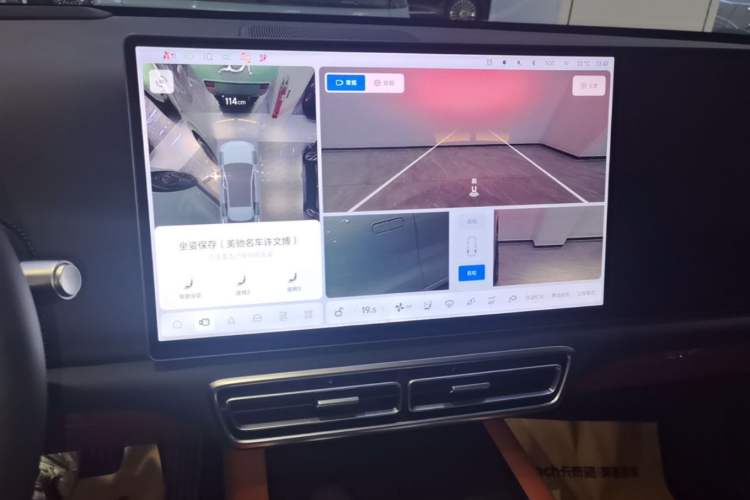 Used Li Auto L6 2025 Max Smart Refresh Edition Audio And AC Panel