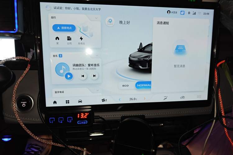 Used Hycan Z03 2021 Trendy Play Edition
