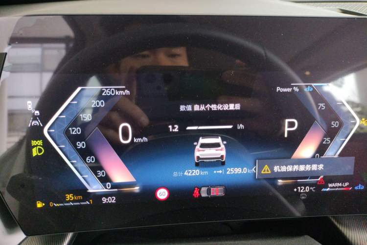 Used BMW X1 2023 sDrive25Li M Sport Package