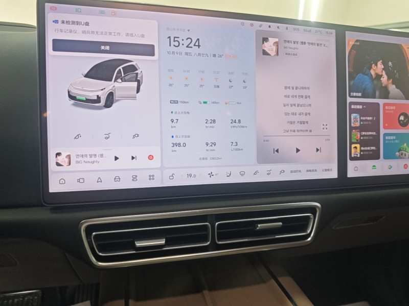 Used Li Auto L8 2025 Max Smart Refresh Edition — 12